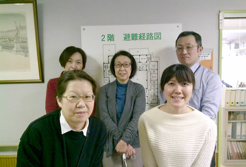 自宅での生活支援させてください!